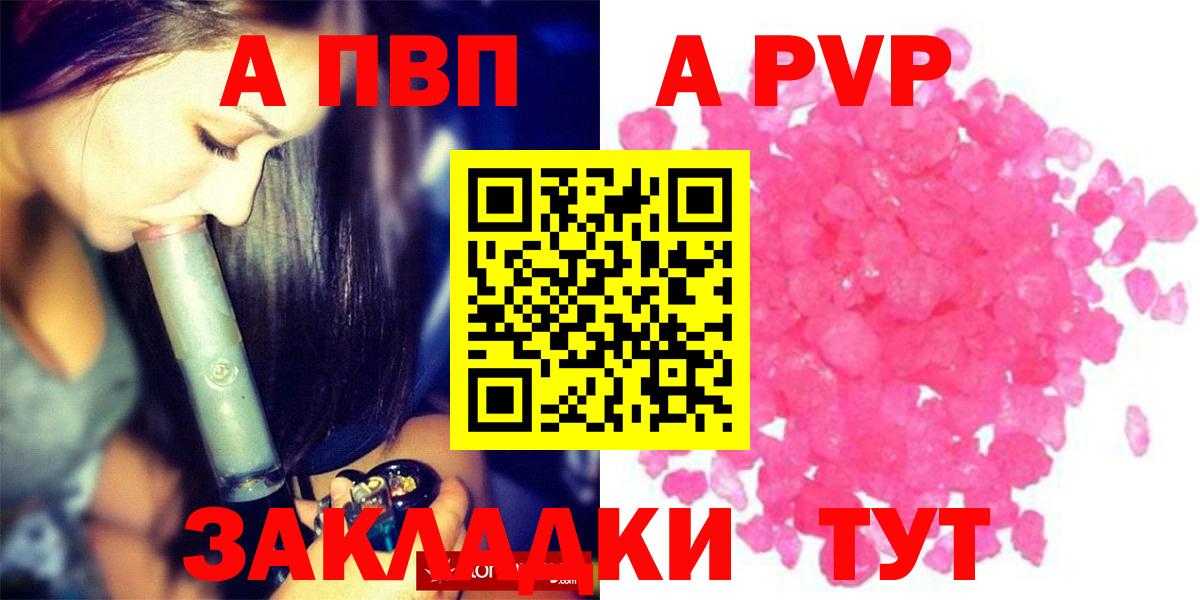 А ПВП СК КРИС Конаково