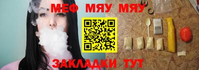 таблы Кинель