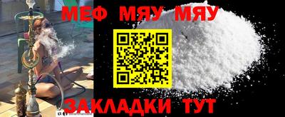 мет Кимры