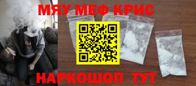 таблы Кинель