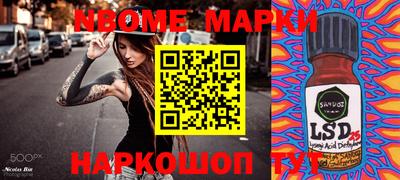таблы Кинель
