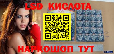 таблы Кинель