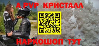 ALPHA PVP Кингисепп
