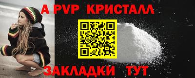 таблы Кинель