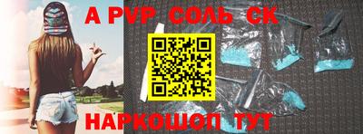 таблы Кинель