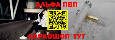 таблы Кинель