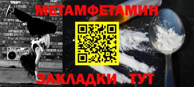 мет Кимры