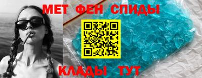 ALPHA PVP Кингисепп