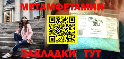таблы Кинель