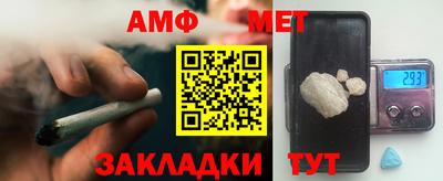 мет Кимры