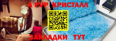 таблы Кинель