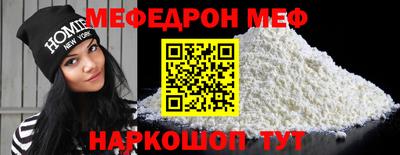 таблы Кинель