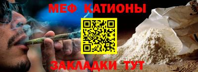 мет Кимры