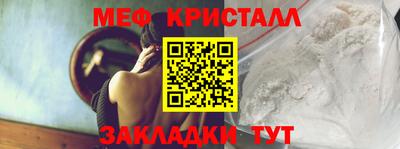 таблы Кинель