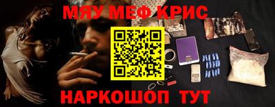 таблы Кинель