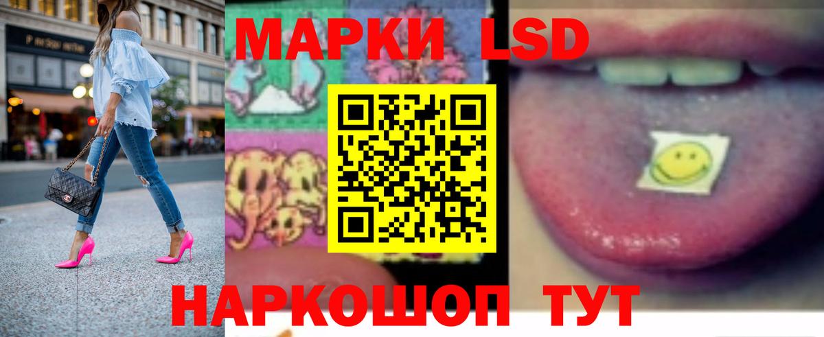 Конаково  ЛСД экстази ecstasy  Лсд 25 экстази ecstasy  Вход с VPN 
