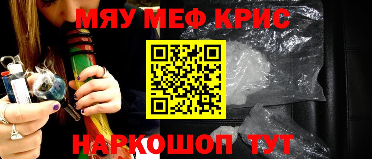 Конаково  Мефедрон  Мефедрон  Вход с VPN  Меф 4 MMC  МЯУ-МЯУ мяу мяу 
