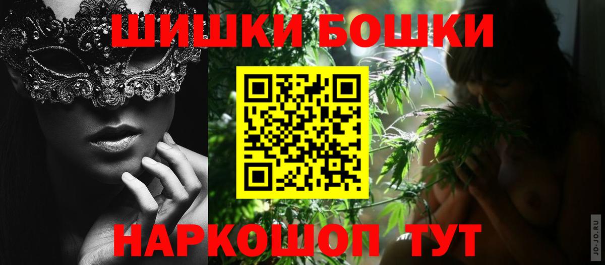 Конаково  Каннабис SATIVA & INDICA  МАРИХУАНА LSD WEED  Вход с VPN  Каннабис сатива  Бошки марихуана индика 